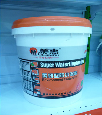 新型防水材料哪些品牌好 防水材料有幾種類型