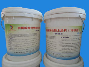 陜西雨都防水 丙烯酸防水涂料產(chǎn)品特點