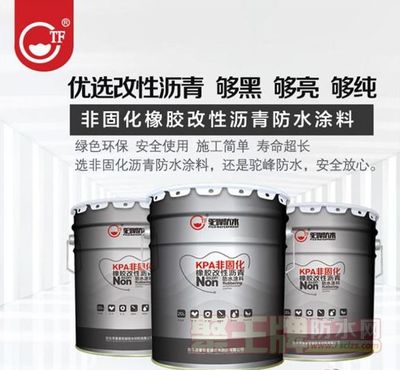 駝峰防水布局電商市場(chǎng) 開啟線上銷售新篇章