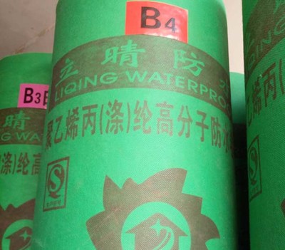 什么情況下適合采用滿貼法來鋪設防水卷材?