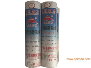 蘭州盛世蘭雨可靠的防水材料銷售商 酒泉防水材料工程,蘭州盛世蘭雨可靠的防水材料銷售商 酒泉防水材料工程生產(chǎn)廠家,蘭州盛世蘭雨可靠的防水材料銷售商 酒泉防水材料工程價(jià)格